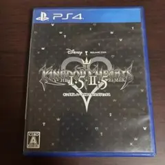 中古　キングダム ハーツ HD 1.5+2.5 リミックス PS4