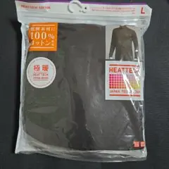 【新品】 ユニクロ メンズ ヒートテックタートルネック　9分袖【極暖 】Lサイズ