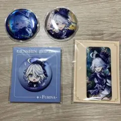 フリーナ 缶バッジ4点セット
