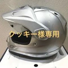 2025年最新】arai tour cross 3 xlの人気アイテム - メルカリ