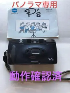 Item thumbnail for item 96aca2c3-43eb-4d79-a5d4-2dbde4c0728a