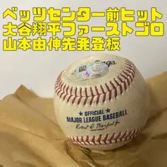 2025年最新】実使用 バット 大谷翔平の人気アイテム - メルカリ