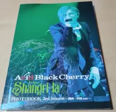 Item thumbnail for item 98259658-5308-44f1-a892-a60157011d74