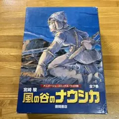 2025年最新】敗走 ナウシカの人気アイテム - メルカリ