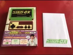 「ゲームセンターCX DVD-BOX 5〈2枚組〉」