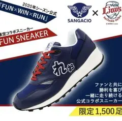 サンガッチョ×西武ライオンズ にゅ～ず 西武ライオンズ×靴工房サンガッチョ 限定コラボスニーカー