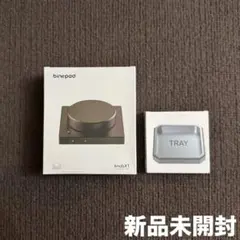 【新品未開封】Binepad knobX1（シャンパン）+ TRAY（ブラック）