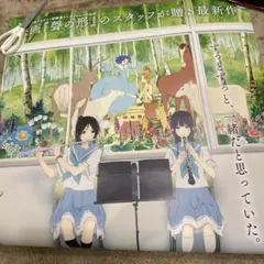 2025年最新】リズと青い鳥 ポスターの人気アイテム - メルカリ