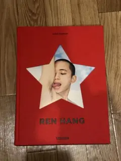 レン  ハン REN HANG 写真集 TASCHEN Amazon.co.jp: REN HANG 任航レン・ハン 写真集 : おもちゃ
