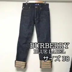 【バーバリー ブルーレーベル】ノバチェックデニムパンツ サイズ38
