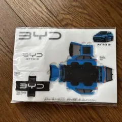 2025年最新】byd ミニカーの人気アイテム - メルカリ