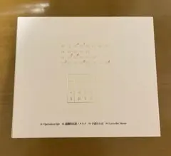 テトラへドロン　原因は自分にある。