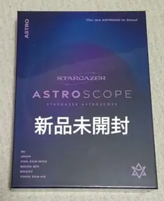 2025年最新】stargazer: astroscope blu-rayの人気アイテム