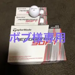 TaylorMade golfボール18個SET