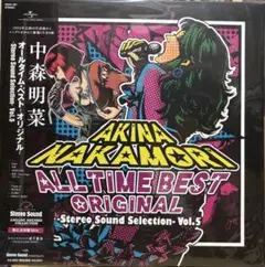 中森明菜 オールタイムベストオリジナル【未開封新品】