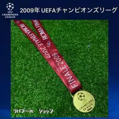 2025年最新】チャンピオンズリーグ メダルの人気アイテム - メルカリ