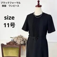 Item thumbnail for item 099128e8-a1e0-47cc-8745-d5499f6df60b