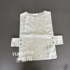 Hagumu ベスト