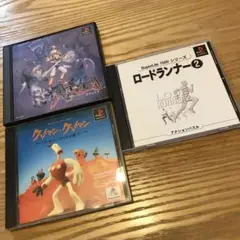 まとめ売り ps1 bundle sale