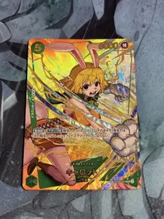ONE PIECE カードゲーム キャロット SP