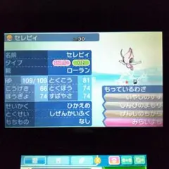 Item thumbnail for item 81cfcb1c-f4fc-4d84-b265-ad24cbf55f9a