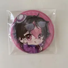 シクフォニ autumn 2024 SD 缶バッジ LAN