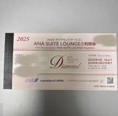 2025年最新】ANAスイートラウンジ利用券の人気アイテム - メルカリ