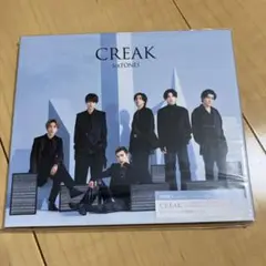 CREAK初回盤A
