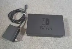 Nintendo Switch ドック ACアダプター付き