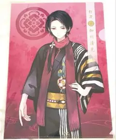 加州清光 クリアファイル(軽装)