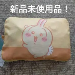 ちいかわ　しまむら　折り畳みボストンバック　うさぎ