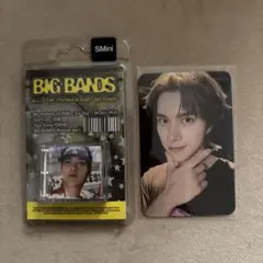 WayV BIG BANDS ヘンドリー　セット