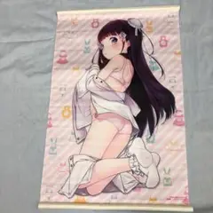 今日から俺はロリのヒモ! 二条藤花 A3タペストリー ①