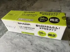 SHARP シャープ 純正 FAX用 インクリボン UX-NR9GW 2本入