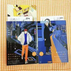 午前2時まで君のもの 上・下