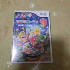 マリオパーティ 9