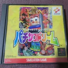 パチンコドリーム PS