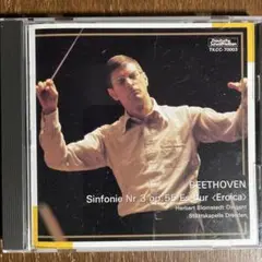 ベートーヴェン: 交響曲第3番「英雄」○ヘルベルト・ブロムシュテット指揮