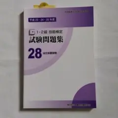 Item thumbnail for item 11dae40c-f834-462d-a5e6-09124e195f33