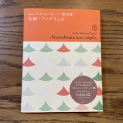 Item thumbnail for item 2a7ce770-3e3d-482f-9ca6-30c63a4abcec