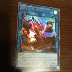 遊戯王 キラーチューンレコ