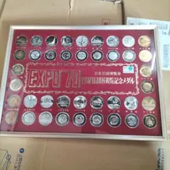 2025年最新】EXPO 70 パビリオン 観覧記念メダルの人気アイテム