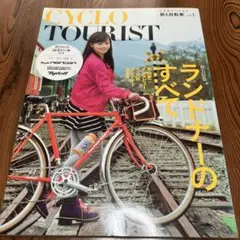 2025年最新】TOEI 自転車の人気アイテム - メルカリ