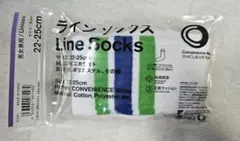 新品未開封☆　ファミマ　靴下