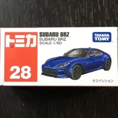 トミカ No.28 SUBARU BRZ 廃盤 絶版