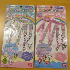 新品 2種セット たまごっちみくす ストラップ