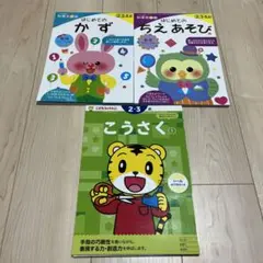 【中古】 ごっこ遊びの探究 生活保育の創造をめざして 新装版/新読書社/八木紘一郎 ごっこ遊びの探究（新装版）―生活保育の創造をめざして―（八木
