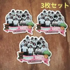 大宮ラクーン　ラクーンよしもと劇場　11周年アニバーサリーステッカー　大宮セブン