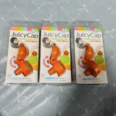 ★新品・未使用　ランディ　ジューシーキャップ　ペットボトルキャップ　3個セット