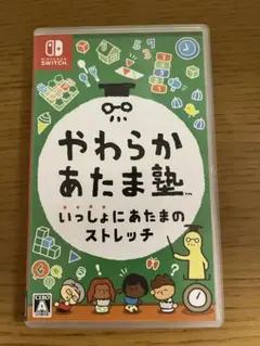 やわらかあたま塾 Nintendo Switch